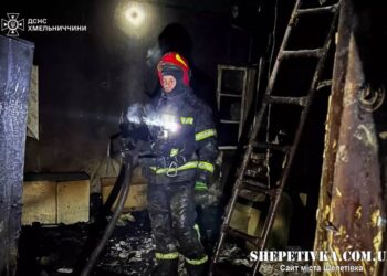 У Полонному під час пожежі в житловому будинку травмувався чоловік —Хмельнитчина