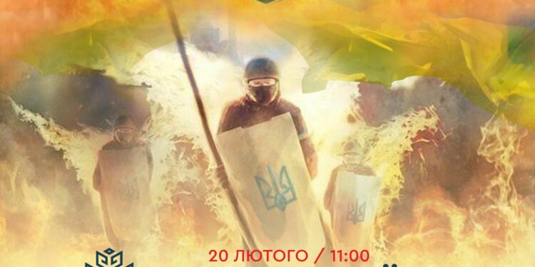 У Рівному вшанують пам’ять Героїв Небесної Сотні