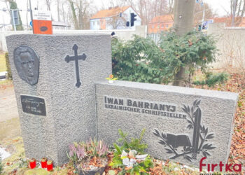 Українці в Ульмі. Іван Багряний: поет, письменник, організатор українського руху в Німеччині. З циклу «Слідами українців в Баварії»