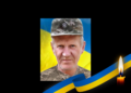 Валерій Мілька загинув на Дніпропетровщині – ПОЛТАВА СЬОГОДНІ