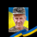 Валерій Мілька загинув на Дніпропетровщині – ПОЛТАВА СЬОГОДНІ