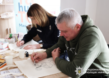 Відновлення через спілкування і творчість – у Миколаєві для поранених захисників-правоохоронців провели захід із психоемоційного розвантаження » Миколаївський Оглядач