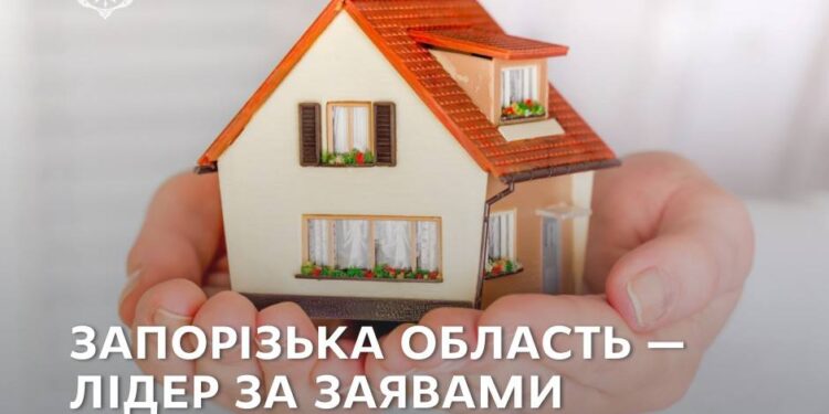 Запорізька область у лідерах за житловими ваучерами для ВПО — єВідновлення | Новости Запорожья
