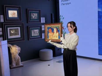 Благодійний аукціон 