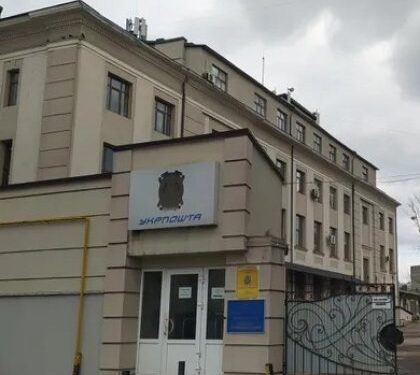 Будівлю “Укрпошти” біля львівського вокзалу продали власнику АТБ