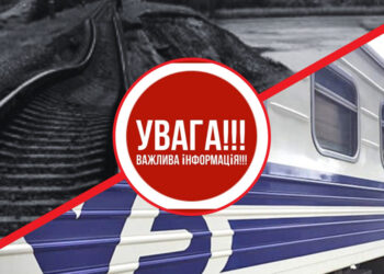 Через безпекову ситуацію на Запоріжжі змінили маршрути приміських поїздів 14–16 березня | Новости Запорожья