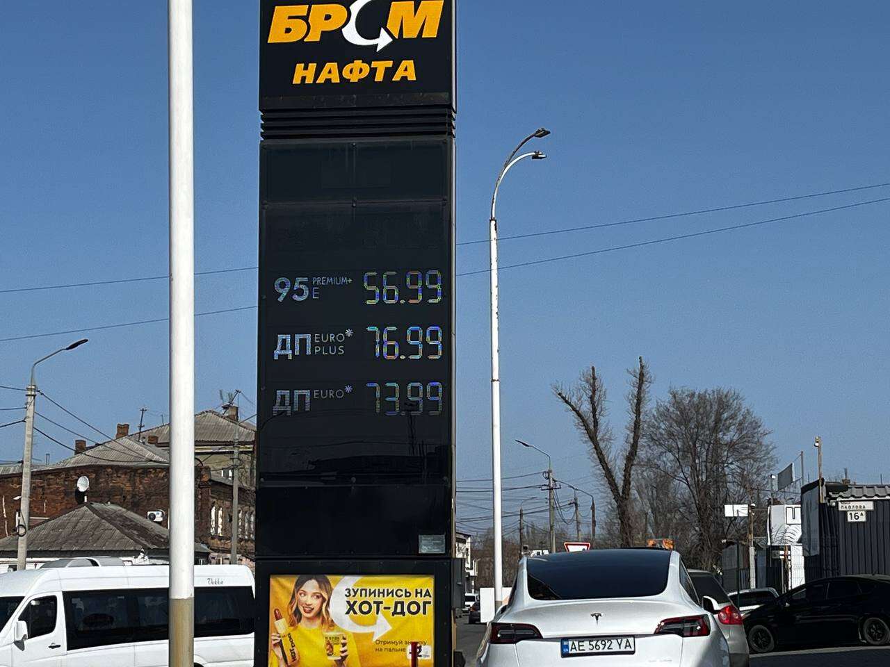 Ціни на пальне у Дніпрі 16.03.2026 - актуальна вартість