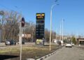 Ціни на пальне у Дніпрі 5 березня 2026: скільки коштує бензин, дизель і газ на АЗС |  |