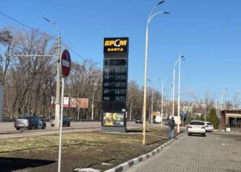 Ціни на пальне у Дніпрі 5 березня 2026: скільки коштує бензин, дизель і газ на АЗС |  |