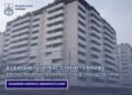 До бюджету Черкас стягнуто майже мільйон гривень пайової участі від забудовника — Новости Черкасс