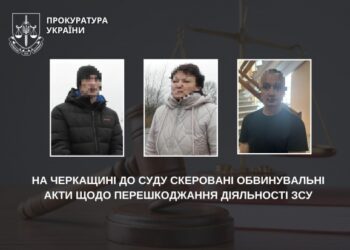 Граната проти ТЦК і ножове поранення: на Черкащині судитимуть двох чоловіків та жінку