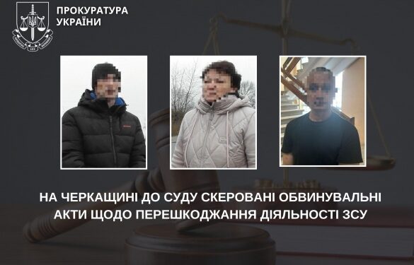 Граната проти ТЦК і ножове поранення: на Черкащині судитимуть двох чоловіків та жінку