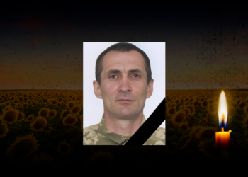 Іван Волошин прийняв останній бій на Донеччині – ПОЛТАВА СЬОГОДНІ