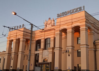 Як виїхати із Запоріжжя і приїхати до нього на потягу – які поїзди їздять | Новости Запорожья