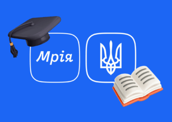 Як запорізьким школярам отримати знижку за проїзд у громадському транспорті з 1 березня – застосунок Мрія | Новости Запорожья