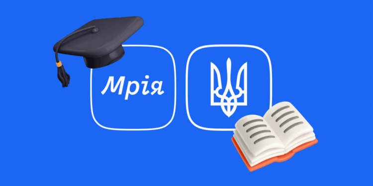 Як запорізьким школярам отримати знижку за проїзд у громадському транспорті з 1 березня – застосунок Мрія | Новости Запорожья