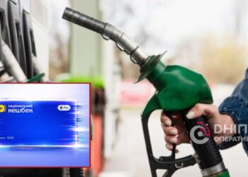 Кешбек на пальне: стало відомо, як це працюватиме | Автоновини |