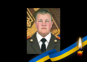 Максим Охріменко з Полтавщини повертається на щиті – ПОЛТАВА СЬОГОДНІ