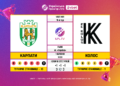 Матч 18-го туру VBET Української Прем’єр-Ліги «Карпати» — «Колос»: статистичне прев’ю