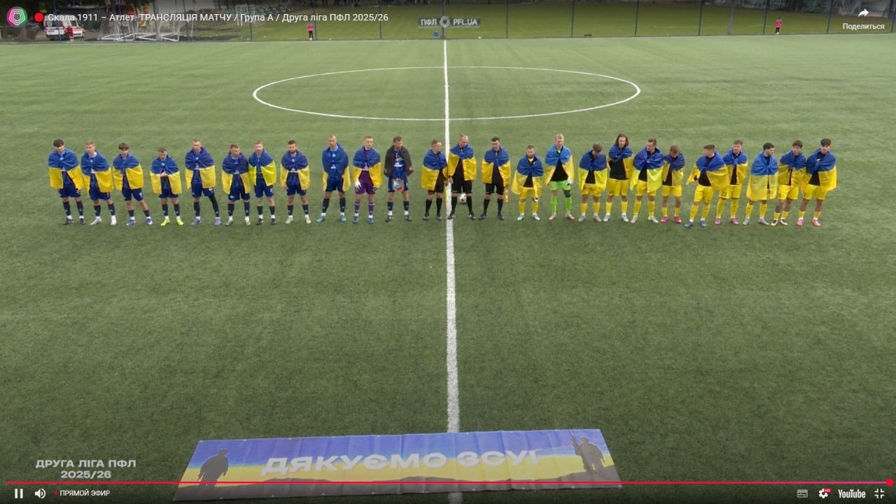 Матч Другої ліги розпочався пізніше - на полі були лише гравці однієї команди - Вторая лига - изображение 4 Матч Другої ліги розпочався пізніше - на полі були лише гравці однієї команди - изображение 4