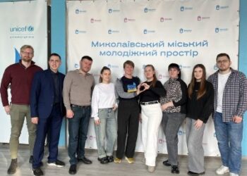 Миколаїв та Данія поглиблюють співпрацю у сфері молодіжної політики » Миколаївський Оглядач