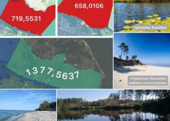 На Черкащині державі повернули майже 1,4 тисячі гектарів земель водного фонду