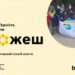 На Миколаївщині провели фізкультурно-оздоровчий захід «Здорова Україна» » Миколаївський Оглядач
