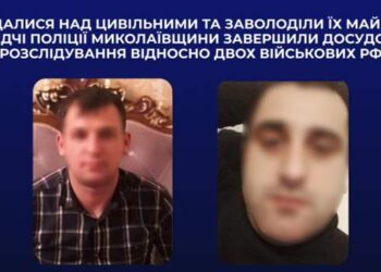 На Миколаївщині судитимуть окупантів за катування :: Інтент :: Суспільно-політичне видання:: Регіональна мережа якісної журналістики