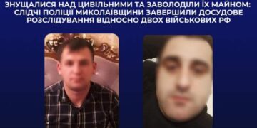 На Миколаївщині судитимуть окупантів за катування :: Інтент :: Суспільно-політичне видання:: Регіональна мережа якісної журналістики