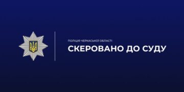Перед судом постане чоловік, який погрожував односельцям гранатою — Новости Черкасс