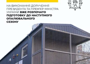 Підготовка до опалювального сезону 2026–2027 у Запоріжжі – когенераційні установки та сонячні електростанції | Новости Запорожья