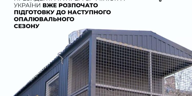 Підготовка до опалювального сезону 2026–2027 у Запоріжжі – когенераційні установки та сонячні електростанції | Новости Запорожья