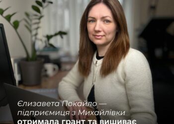 Підприємиця із Запорізького району відкрила виробництво машинної вишивки – допоміг грант від Служби зайнятості | Новости Запорожья