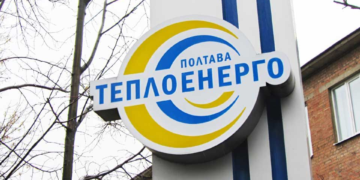 Підвищення тарифів на тепло: зміни на Полтавщині