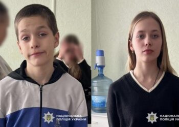 Пішли зі школи та не повернулися: у Черкасах розшукують дітей