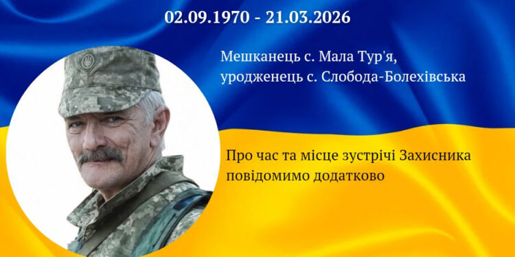 Помер захисник з Івано-Франківщини Степан Данилів