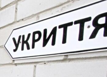 РФ атакує Київ: працюють сили ППО