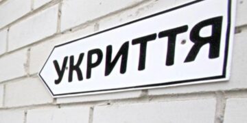 РФ атакує Київ: працюють сили ППО
