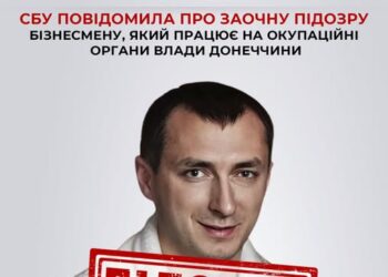 СБУ викрила колаборанта, який веде бізнес на окупованій Донеччині — Новости Черкасс