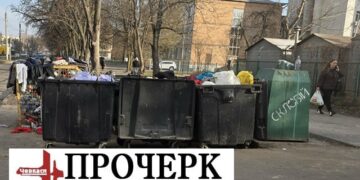 Тариф на вивезення сміття зросте у Черкасах — Новости Черкасс