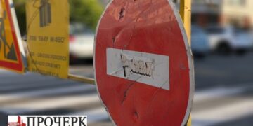 Тимчасово обмежили рух транспорту по одній із вулиць Черкас — Новости Черкасс