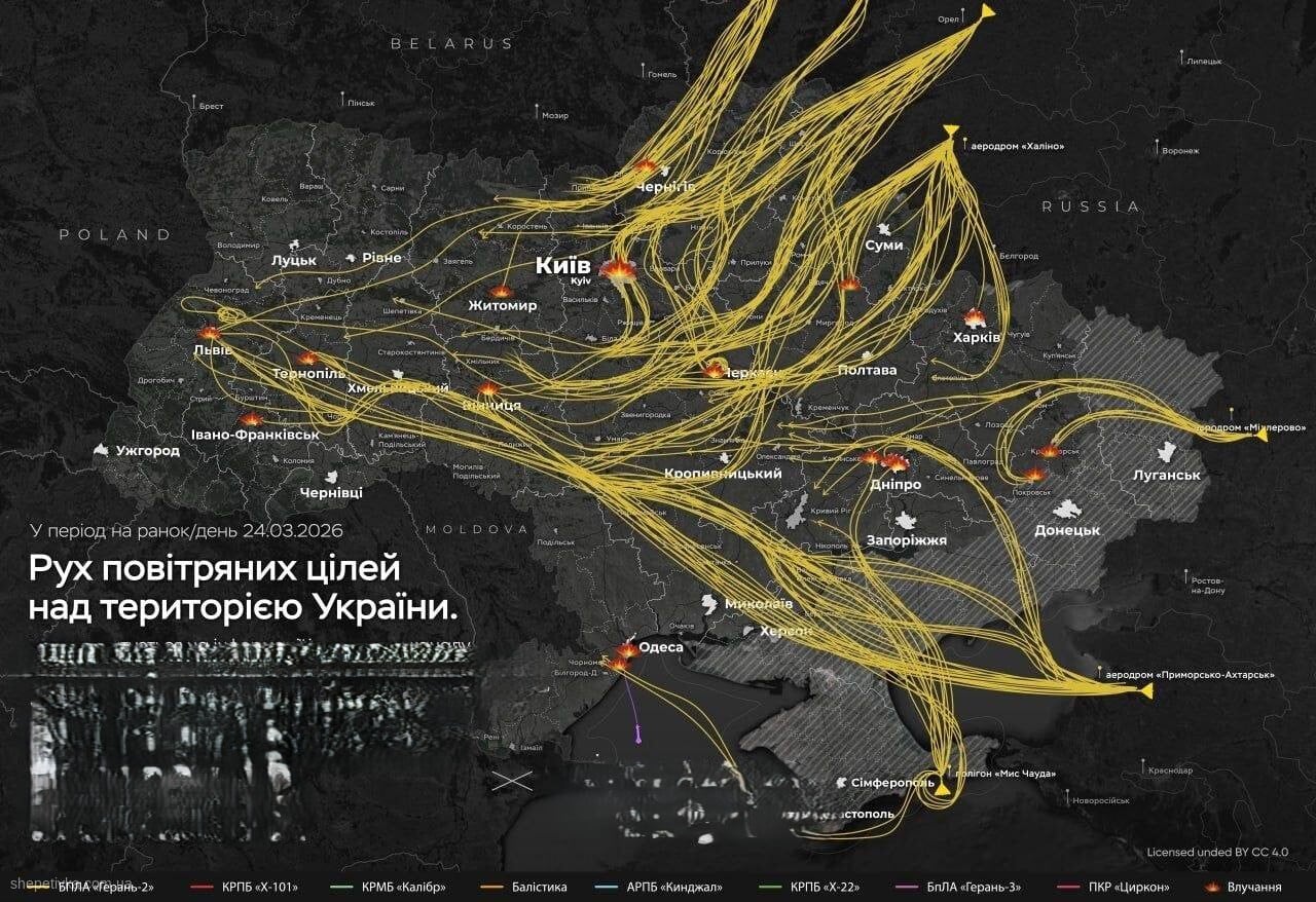 photo 2026 03 24 20 23 21