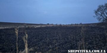 Трагедія на Шепетівщині: спалювання сухої трави призвело до загибелі людини —Хмельнитчина