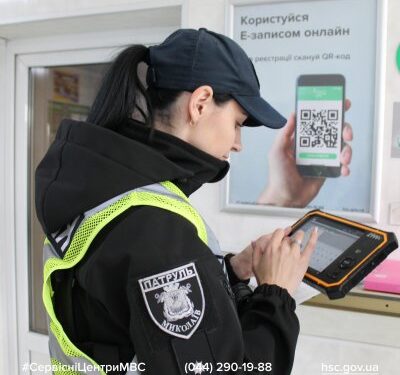 Три автівки, що перебували у розшуку, виявили у сервісних центрах МВС Миколаївщини » Миколаївський Оглядач