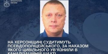 У Херсоні судитимуть начальника штабу окупантів за катування :: Інтент :: Суспільно-політичне видання:: Регіональна мережа якісної журналістики