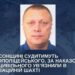 У Херсоні судитимуть начальника штабу окупантів за катування :: Інтент :: Суспільно-політичне видання:: Регіональна мережа якісної журналістики