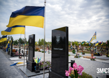У Полтаві на поховання воїнів планують виділяти по 19 тис грн
