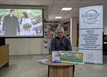 У Всесвітній день поезії черкаський поет видав збірку — у співавторстві зі штучним інтелектом — Новости Черкасс