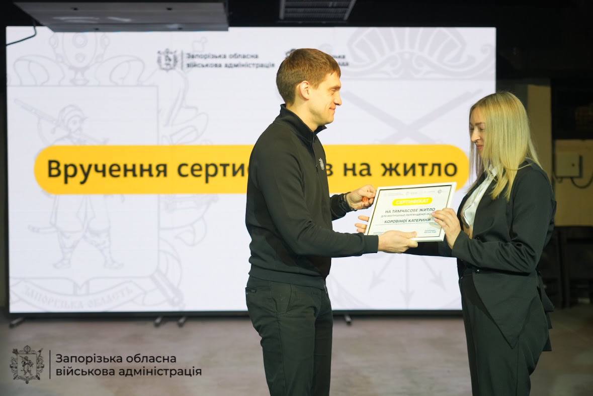  Нарешті отримали житло: в Запоріжжі родинам переселенців вручили сертифікати (фото)