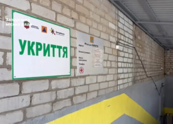 У Запоріжжі в 111-й гімназії у селищі Тепличному завершують ремонт укриття – очне навчання почнеться після відкриття у квітні | Новости Запорожья